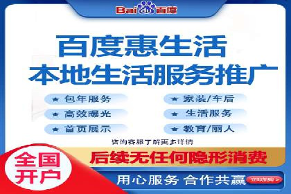 百度竞价推广托管全解析：如何实现精准营销
